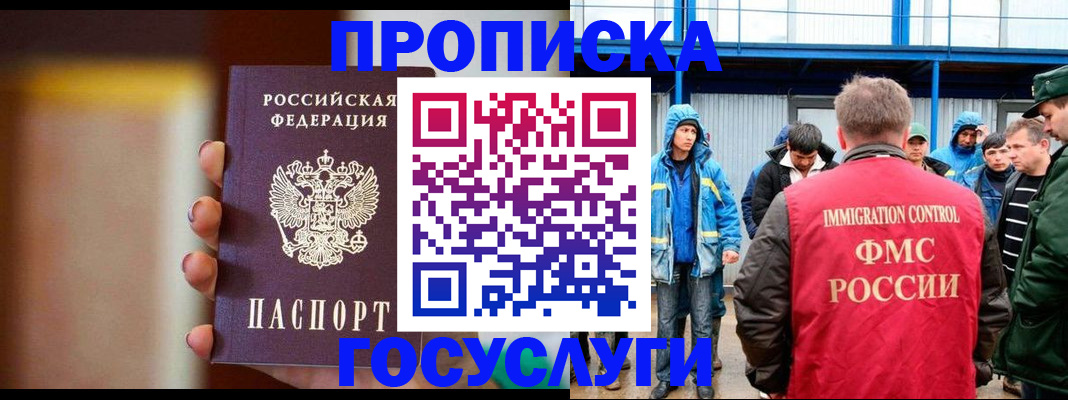 прописка от собственника в Сортавале